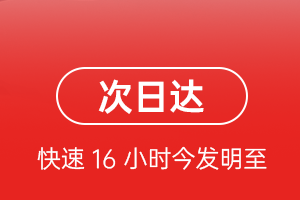 两江空运航空货运 航空货运